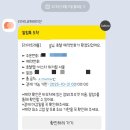 다요코퍼레이션 | 가을 단풍 여행 내 손 안의 견적 네고왕 AI &#39;리아트래블&#39;로 숙소 예약 후기