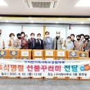 구지면 행정복지센터 이미지