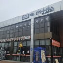 자연정가 양평해장국 임실점 | 겨울에 가족들과 함께하기 딱! 가성비 최고의 뼈해장국 임실맛집 자연정가 양평해장국