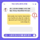 점보엔지니어링 이미지