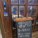 평화의 소리 | [목포]평화광장 맛집 가성비 끝판왕! 레트로 감성 고기집 '부산갈매기' 솔직 후기