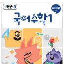 은평초등 이미지