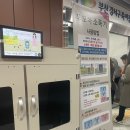 강서다온어린이집 | [부산 명지]강서구 육아종합지원센터 방문 후기(장난감도서관, 놀이체험실 등)