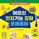 하양경로당 네이버블로그