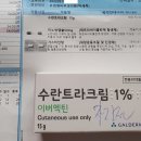 유앤영피부과의원 이미지