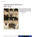 관상을그리다