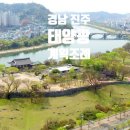 자연태양광2호 이미지