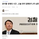 승일(049830) 미공개 4가지 핵심재료 분석완료 ＜= 실시간 분석 완료 이미지