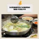 가산현대아울렛맛집 가산동닭한마리 찐맛집을 만나다 웨이팅 주차정보 후기