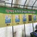 춘천시 재활용센터 이미지