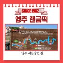 강변길 서천 이미지