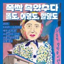 선흘그림 이미지
