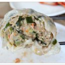 맛있는집만두