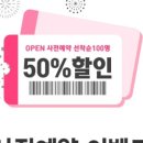 르하임부산개금점 이미지