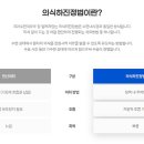 안양연세치과의원 이미지