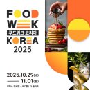 메디랩코리아(주) 네이버블로그