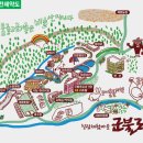 군불로관광농원 이미지