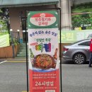 수원시 팔달구 팔달문로130번길 | 수원 뼈해장국 맛집) 전주청기와감자탕 우만동점