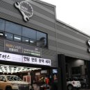 원모터스 이미지