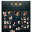 보물섬 이미지