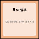 창원튼튼i병원 이미지