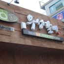 우성유통 이미지