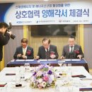 (주)대호에너지 이미지