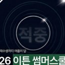 이튼학원 - 안산시 상록구 예술광장로 25 | 이튼학원