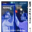 코끼리들이 웃는다 이미지