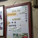 복주소 이미지