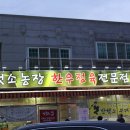 가족한우농장1호 이미지