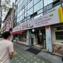 순흥골돼지갈비