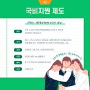 나라교육학원 이미지