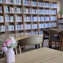 방림1동꽃마을작은도서관 이미지