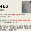 주책스 3기 OT후기 with 루드조