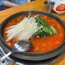 '빨간거짱구네 동탄점' 먹고 '오르또커피하우스' 다녀온 솔직 후기