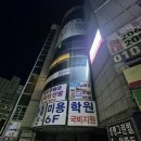 빠짐 2호점 이미지