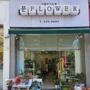 플라워문 | [전주 중화산동 꽃집] 문플라워🌷 꽃다발·꽃바구니 가격 정리 & 솔직후기
