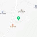 농업회사법인 들마루(주)