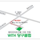 마트당구클럽 이미지