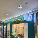 대전 둔산동 통증관리샵 추천 박순영피부&amp;바디관리