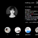 미모를담다
