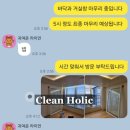 크린홀릭 이미지