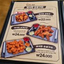 오븐구이 | [청주 용암동] 용암동치킨맛집/용암동야식추천~고수닭치킨오븐구이, 솔직 리뷰 후기