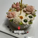 한떡 이미지