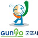 군포시 보훈회관 이미지