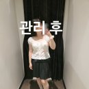 강남2길 | 경기광주마운자로처방 대신 강남주비스 다니면서 9kg 감량한 사무직 직장인 후기