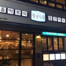 청년다방 이미지