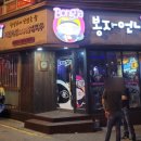 율량동봉자언니