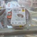 중앙대로6L | 이유식 가성비 있게 준비하기, 다이소 이유식 용품 추천 | 아기 첫 이유식